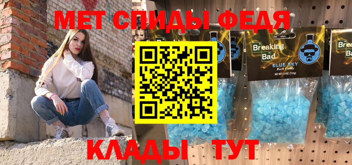 АМФЕТАМИН 98% Кингисепп