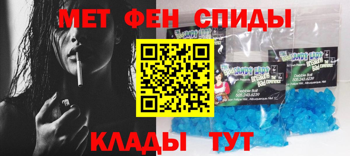 КЕТАМИН  COCAIN  Кингисепп  Меф МЯУ МЯУ   ГАШ  Конопля  Вход с VPN 