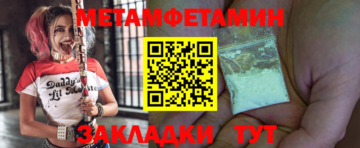Амфетамин 97%  Вход с VPN  Кингисепп 