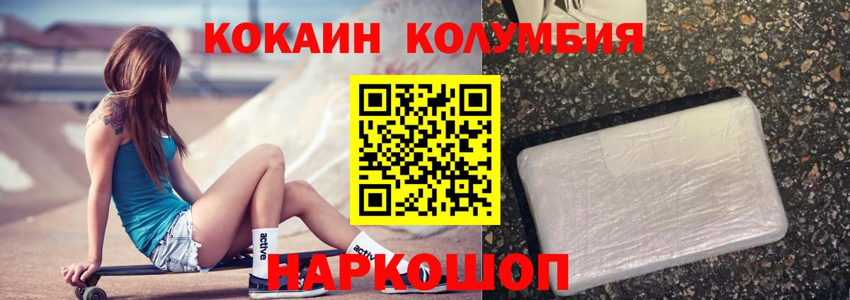 МЕФ Кингисепп