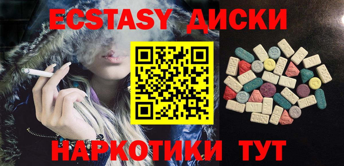 ЭКСТАЗИ Philipp Plein  Экстази  Экстази XTC  Кингисепп  Вход с VPN 