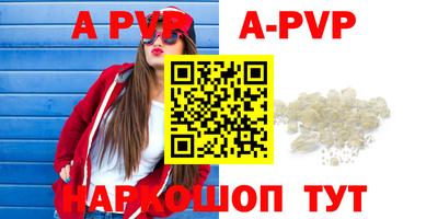 бутик Гусь-Хрустальный