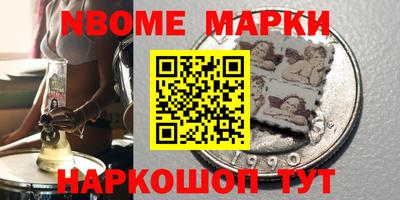альфа пвп Гусиноозёрск