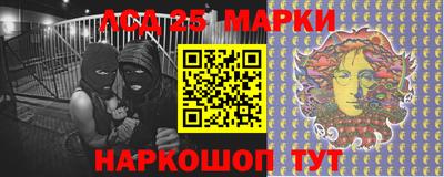 альфа пвп Гусиноозёрск