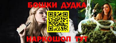 бутик Гусь-Хрустальный