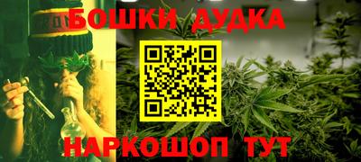 бутик Гусь-Хрустальный