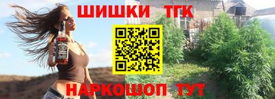 марки lsd Гусев