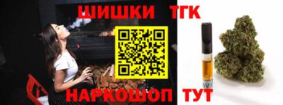 бутик Гусь-Хрустальный