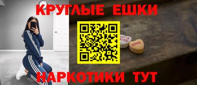 альфа пвп Гусиноозёрск