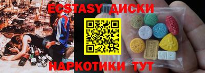 бутик Гусь-Хрустальный