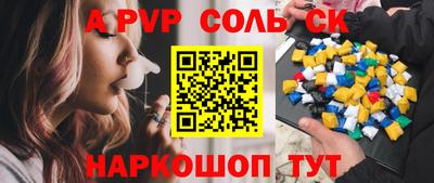 бутик Гусь-Хрустальный