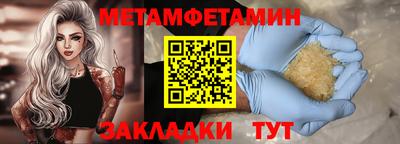 бутик Гусь-Хрустальный