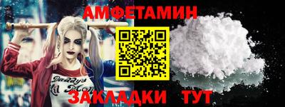 бутик Гусь-Хрустальный