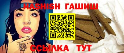 бутик Гусь-Хрустальный