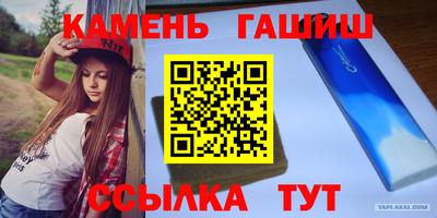 марки lsd Гусев