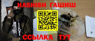 бутик Гусь-Хрустальный
