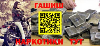 марки lsd Гусев