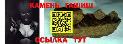 бутик Гусь-Хрустальный