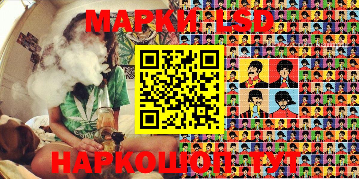 Наркотические марки 1,8мг  Наркотические марки 1,8мг  Вход с VPN  Марки NBOMe  Кингисепп 