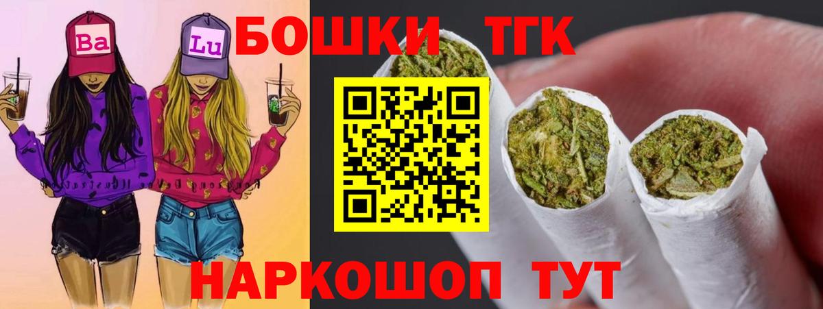Канабис SATIVA & INDICA  Шишки марихуана Bruce Banner  Вход с VPN  Марихуана MAZAR  Кингисепп 