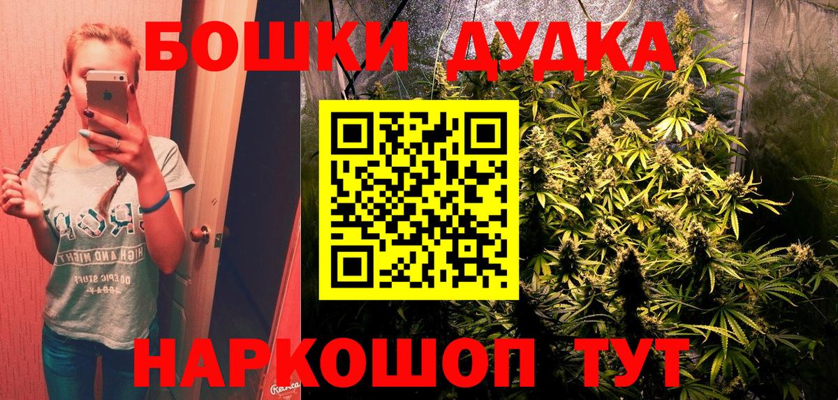 МАРИХУАНА OG Kush Кингисепп